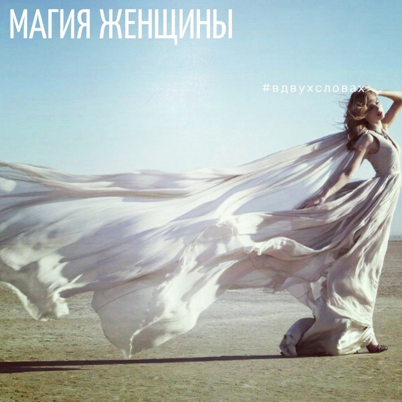 Белое летящее платье