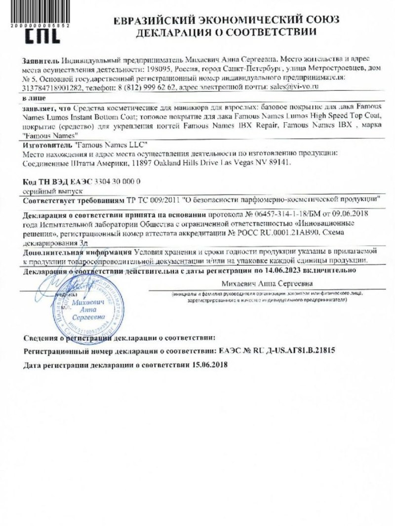 Медицинский педикюр до и после