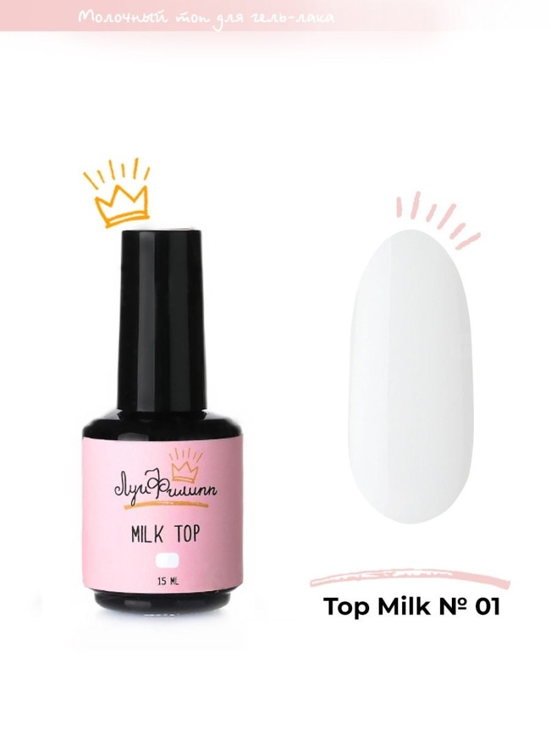 Гель лак Marshmallow 09