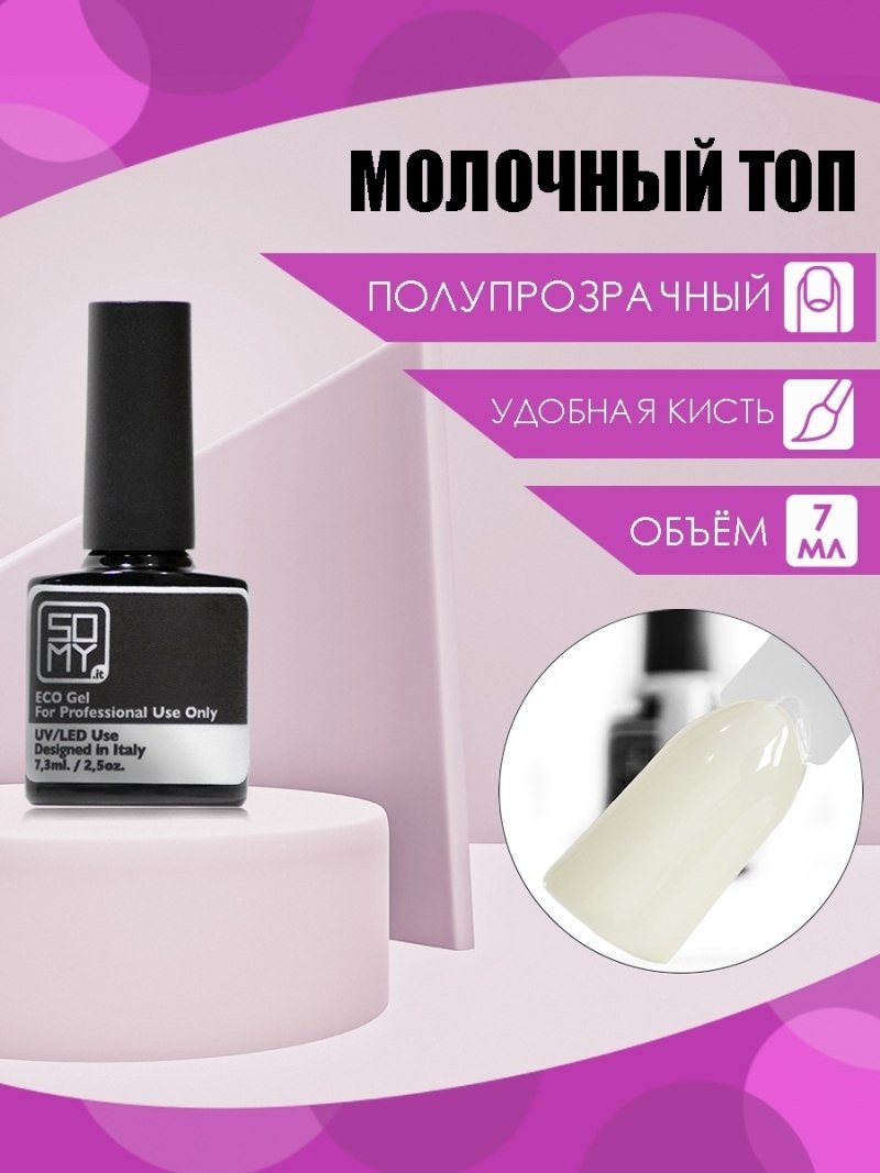 Камуфлирующая база nr012