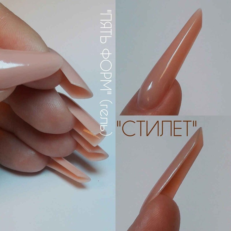 Схема форма ногтей схемы опила