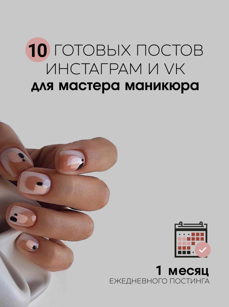 Brand book mastera