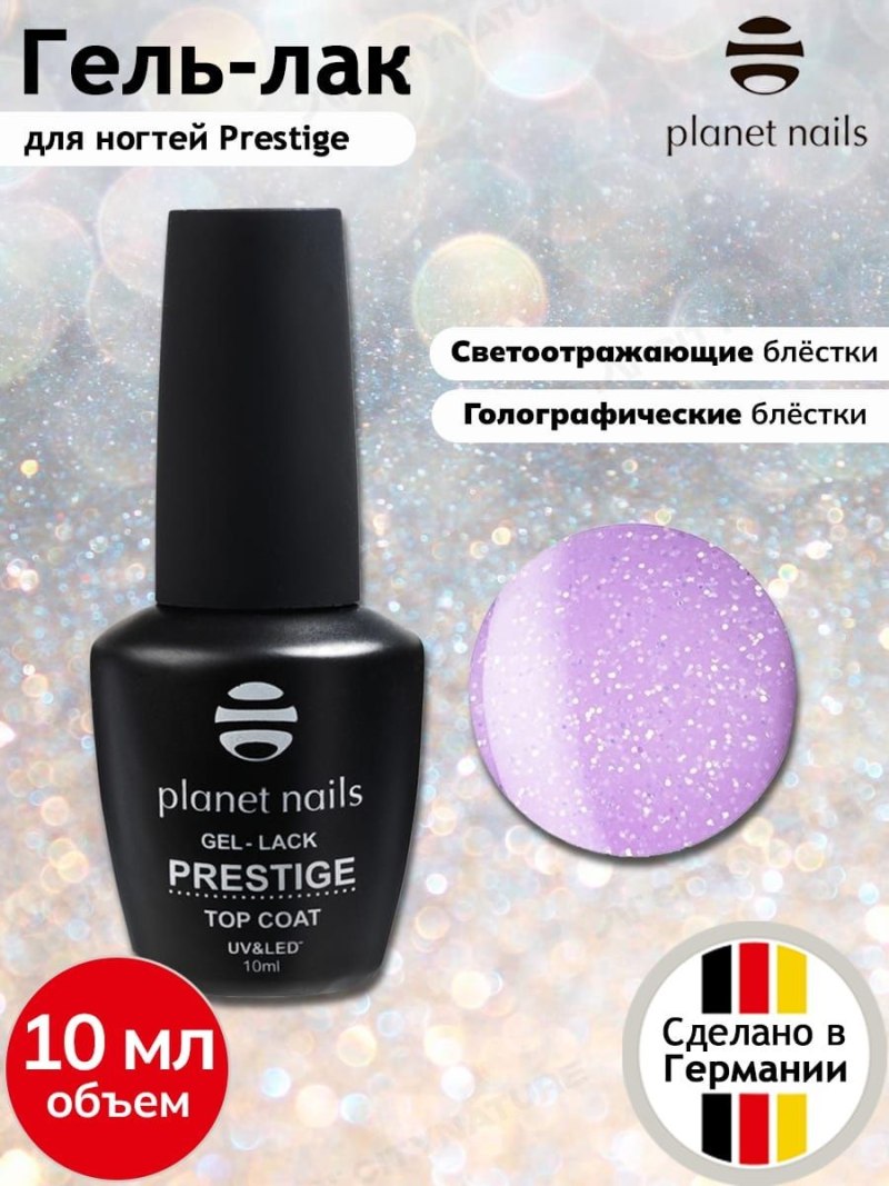 Джелли лак