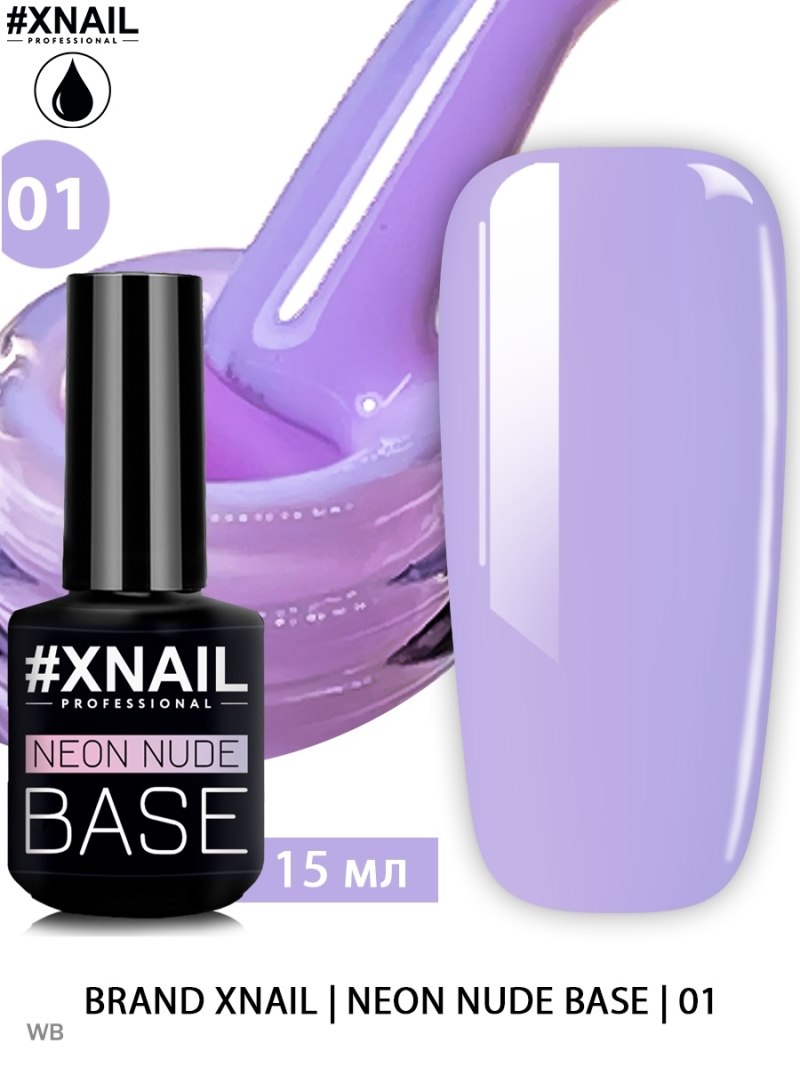 IRISK база каучуковая камуфлирующая Rubber Base Taffy Pink,