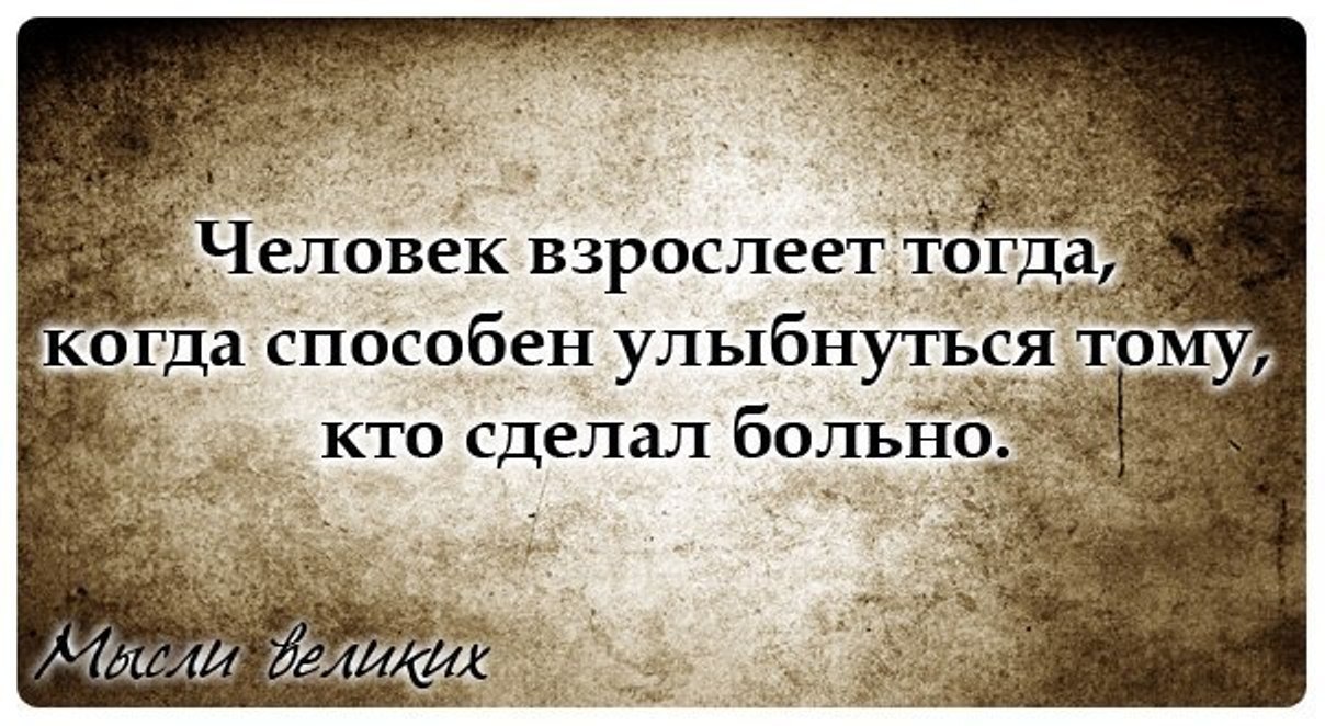 Зачем тебе бог. Умные высказывания. Умные цитаты. Высказывания умных людей. Мудрые фразы.