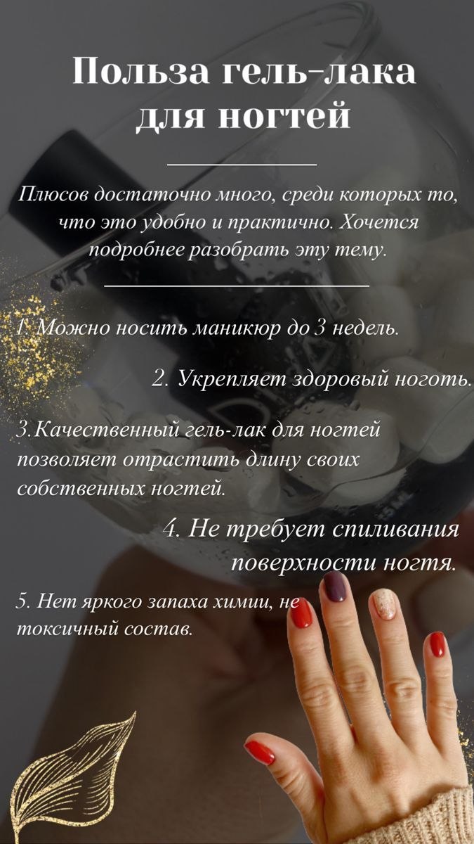 Маникюр сентября 2022г