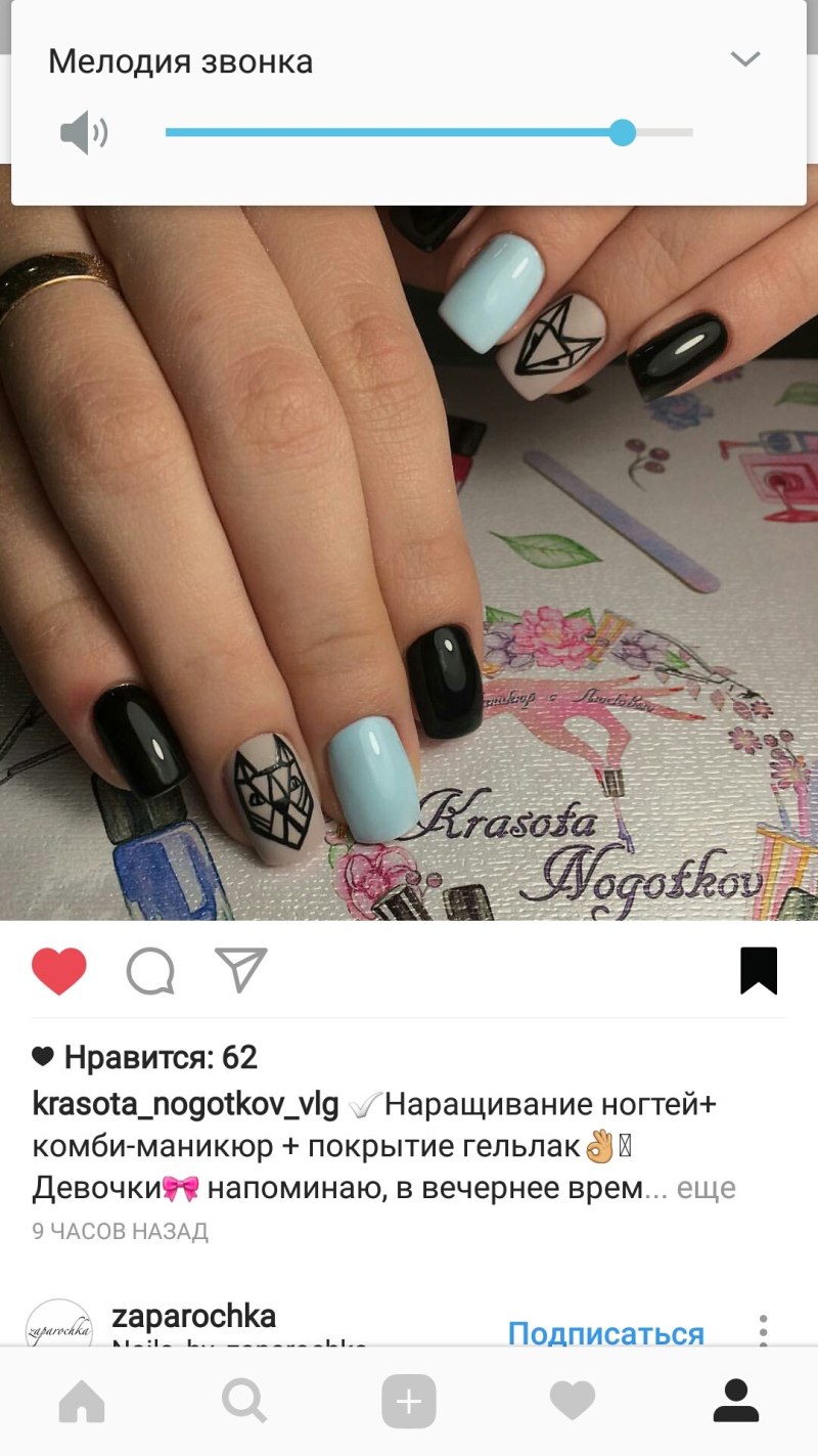 Как красиво подписать фото с ногтями