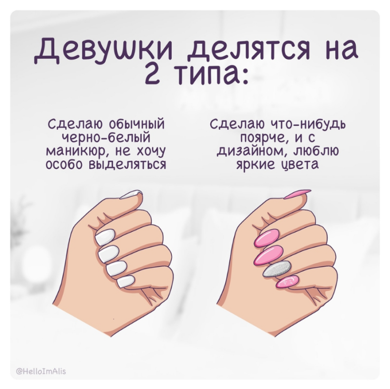 Цитаты про ногти