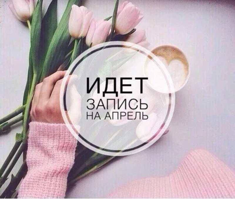 Горящее окошко на маникюр