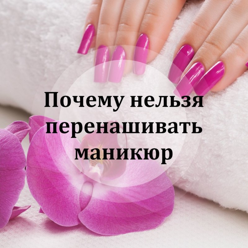 Логотип ногти