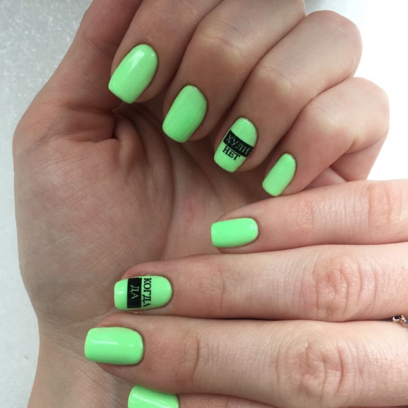 Гель лак Sage Green