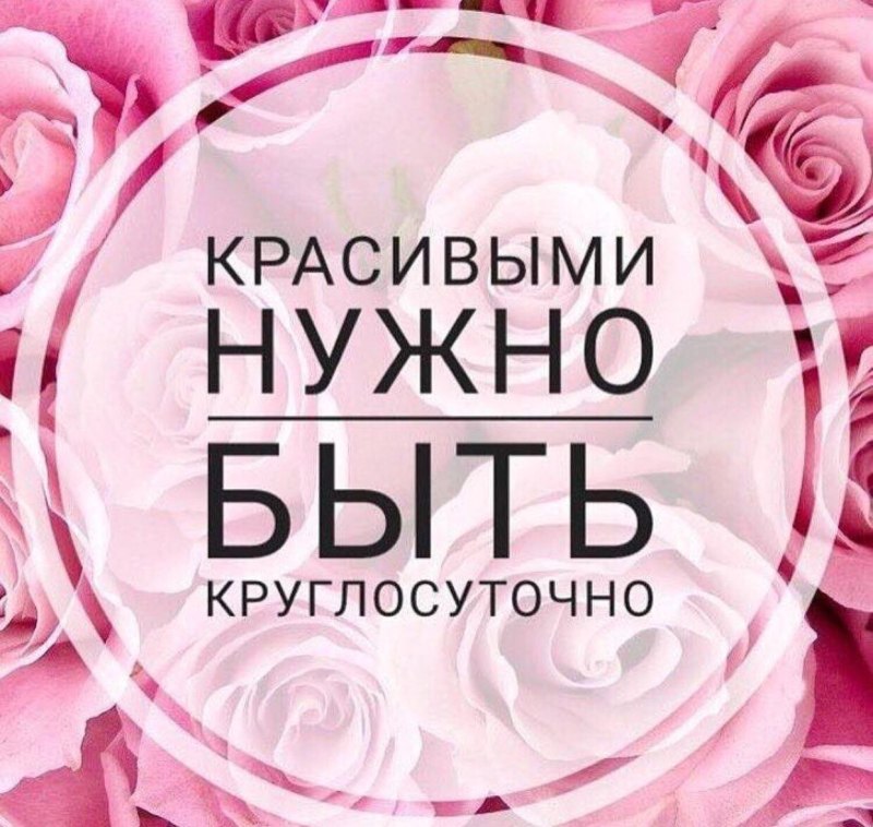 Свободные места на наращивание