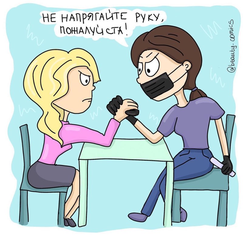 Приколы про маникюр