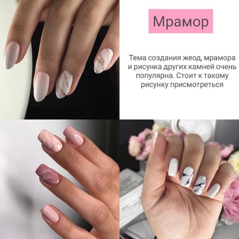 Интересный маникюр