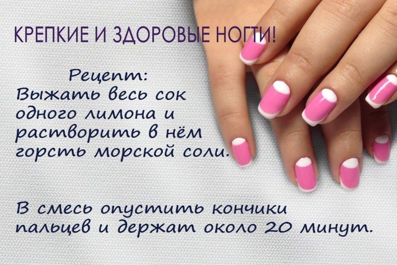 Интересные факты о ногтях и маникюре