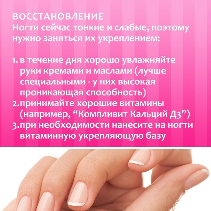 Красивый маникюр это визитная карточка
