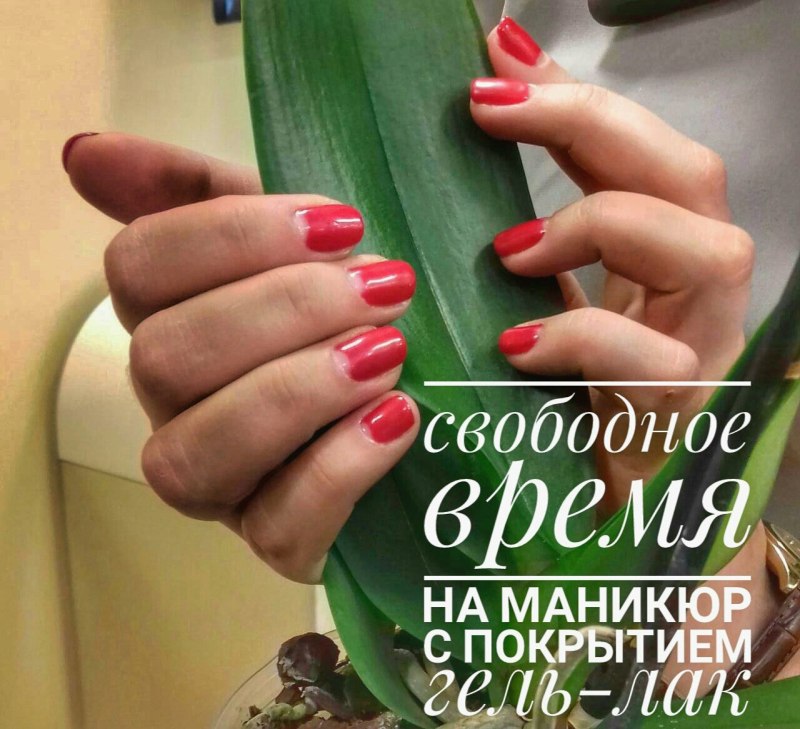 Цитаты про ногти и маникюр красивые