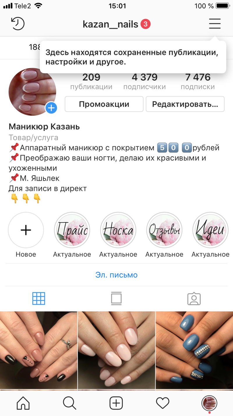 Стиль флэт Лэй