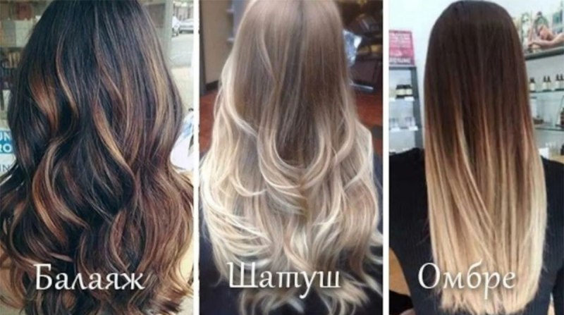 Окрашивание балаяж и шатуш отличия